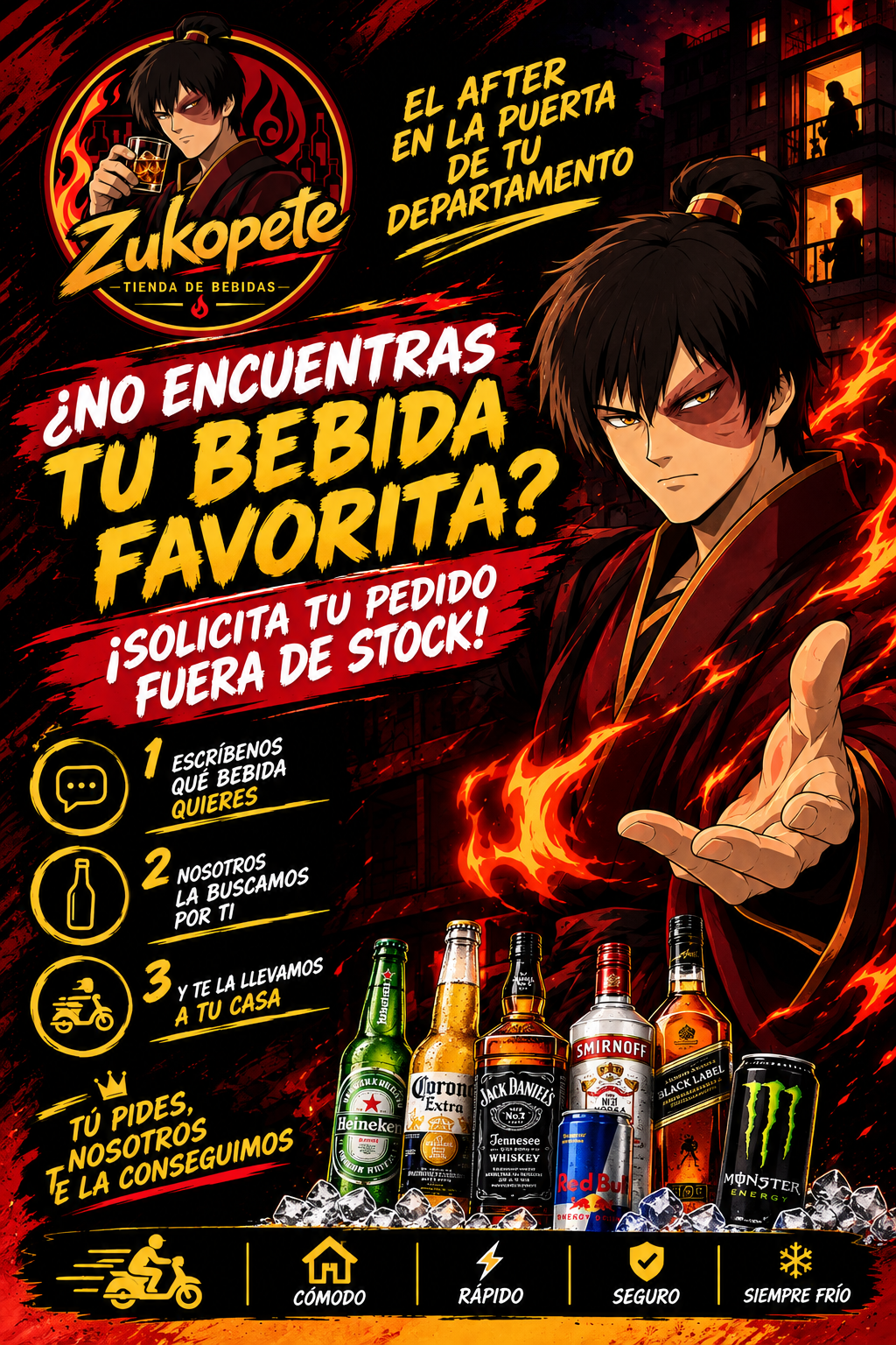 Solicitud fuera de stock