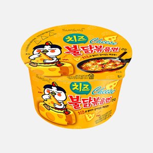 Ramen