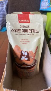 cantabile caffe americano