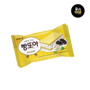 Helado Pantgoa Cookies and Cream